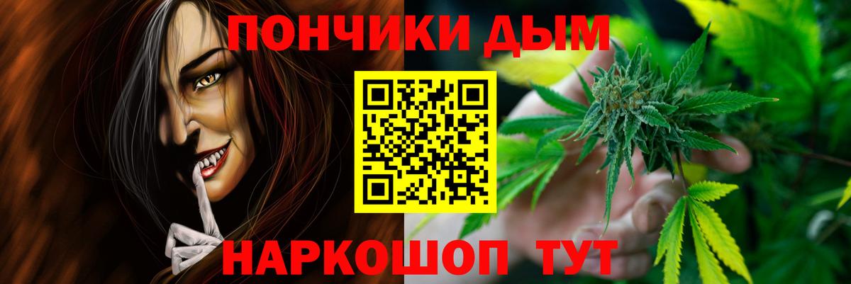 Шишки марихуана индика  Конопля Ganja  Канабис гибрид  Вход с VPN  Бошки марихуана марихуана  Азов 