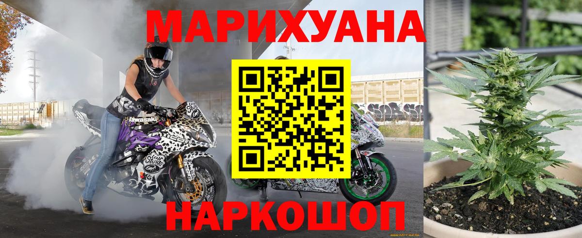 Марихуана марихуана Азов